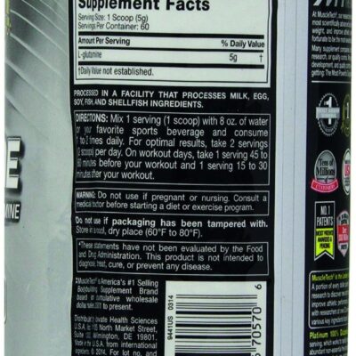 60 מנות הגשה של גלוטמין משובח - MuscleTech