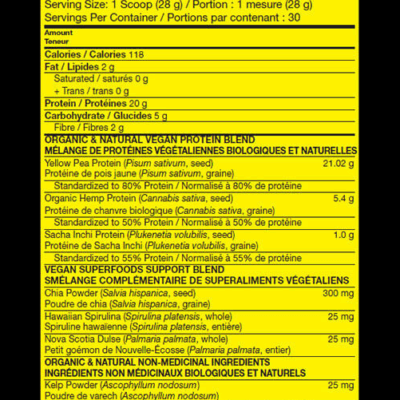 אבקת חלבון טבעונית משובחת - 20 גרם חלבון למנה