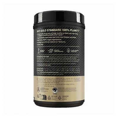 ⁦Optimum Nutrition Gold Standard 100% Plant 684G⁩ – תמונה ⁦3⁩