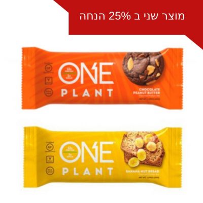 Oh Yeah One Bar Plant Protein Bars – תמונה 1
