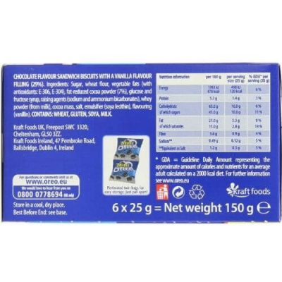 Oreo Vanilla Mini Snack Packs 6x25g – תמונה 2