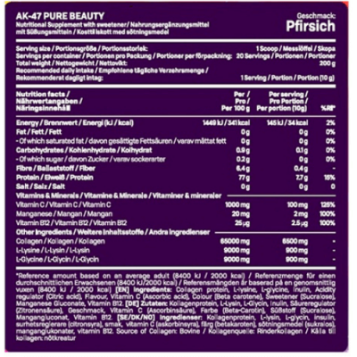 AK-47 Labs Pure Beauty 200g – תמונה 2