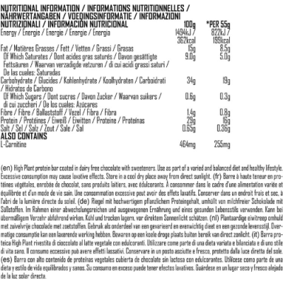 Two PhD Diet Plant Bars 24x55g – תמונה 2