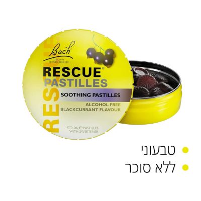 ⁦Rescue Remedy Soothing Pastilles Blackcurrant 50g⁩ – תמונה ⁦3⁩