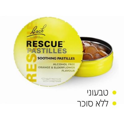 ⁦Rescue Remedy Soothing Pastilles Orange & Elderflower 50g⁩ – תמונה ⁦3⁩