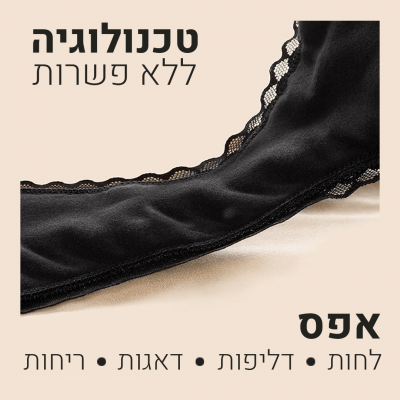 ⁦ZENAPHYR Organic Black Period Pants Set of 3⁩ – תמונה ⁦5⁩
