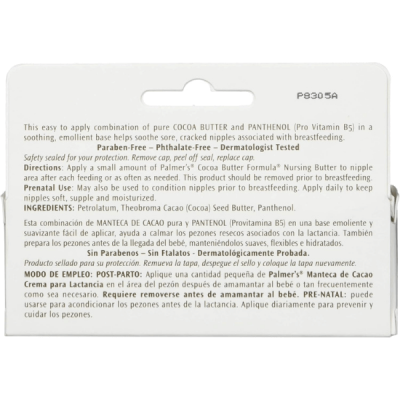 ⁦Palmer's Cocoa Butter Formula Nursing Butter Nipple Cream 30g⁩ – תמונה ⁦3⁩