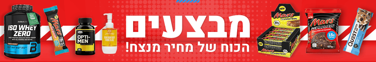 מבצעים