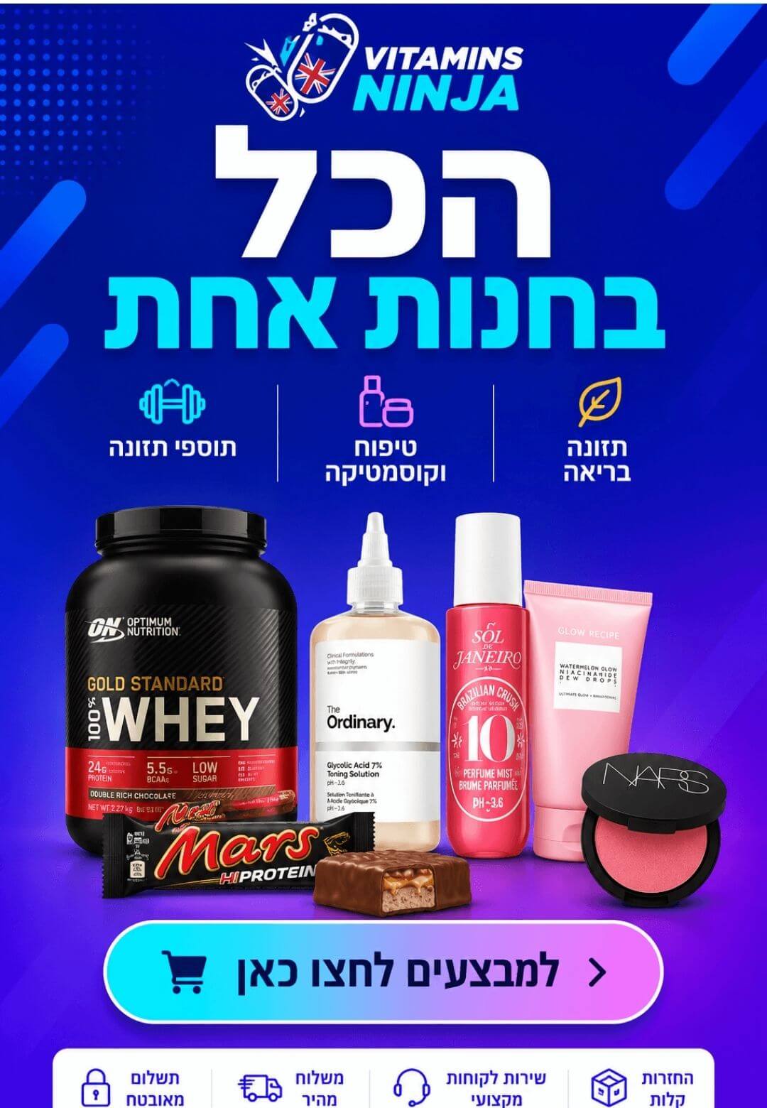 Ninja home page
